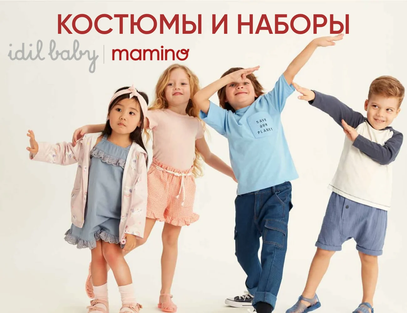 idilbabymamino